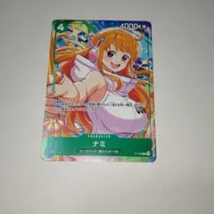 ナミ P P-102 4枚セット マクドナルド限定プロモ - メルカリ