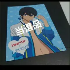 Free! 七瀬遙 島﨑信長 直筆サイン入り クリアファイル 当選通知書付き Free! 七瀬遙 島﨑信長 直筆サイン入り クリアファイル 当選通知書付き