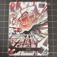 ワンピースカード　神避　R パラレル OP10-019 かむさり　パラレル