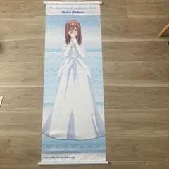 五等分の花嫁 中野三玖 タペストリー