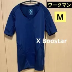 ワークマンX Boostar ネイビーM