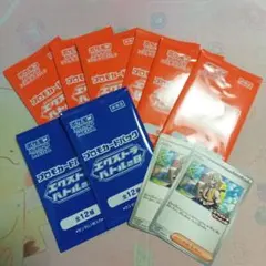 ポケモンカード　エクストラバトルの日　プロモパック