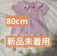 最終値下げメゾピアノ 半袖ブラウスとスカートのセット