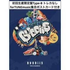 ブン様 リクエスト 2点 まとめ商品