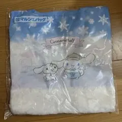 【新品】一番くじCinnamoroll マルシェバッグ シナモン シナモロール