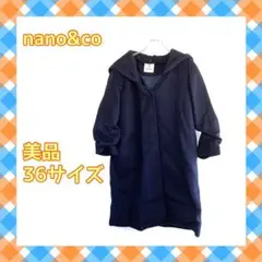 【匿名配送】nano&co アウター