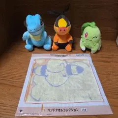 一番くじ ポケモンA賞チコリータポカブワニノコ　ぬいぐるみのみ 4点セット