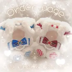 ♡♡ ⚠️即購入不可⚠️ゆっち様専用ページ♡♡