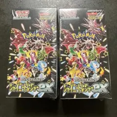 シャイニートレジャーex box シュリンク付き　2box