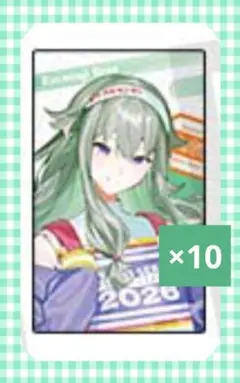 プロセカ クリフェス2026 エピカ 草薙寧々 10点