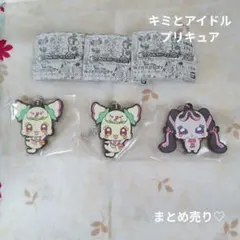 む*ぎ様 【未開封】キミとアイドルプリキュア♡カプセルラバーマスコットプリルンメ
