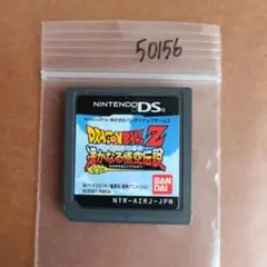 DS「ドラゴンボールZ 遙かなる悟空伝説」の詳細 - GAMEMAN（ゲームマン）