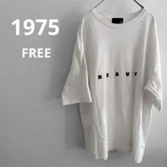 美品✨1975 HEAVYプリント ウィメンズ　Tシャツ 【Lサイズ】