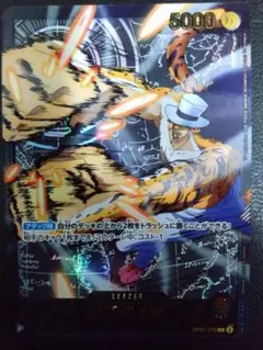 2026年最新】ルッチ パラレルの人気アイテム - メルカリ