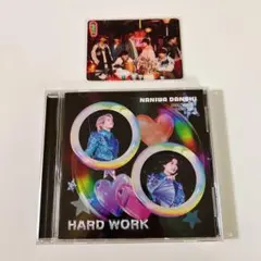 なにわ男子 HARDWORK CD ファミクラ盤 西畑大吾 大西流星　トレカ付き