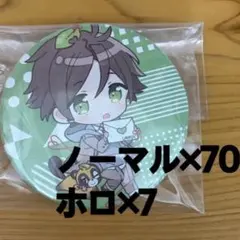 ライカ　あんスタ アニカフェ 描き起こしビジュアル缶バッジ　スタフォニ ライカ あんスタ アニカフェ 描き起こしビジュアル缶バッジ スタフォニ