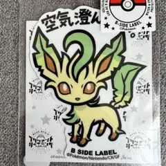 同封2枚目100円引き！ポケモンステッカー リーフィア