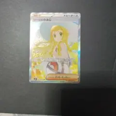 希少 村上隆 めめめのくらげ熱風破砕掌 R-P レアパラレル フレンド