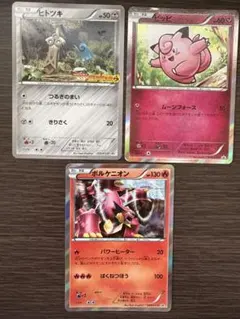 2026年最新】ポケモンカード ボルケニオン 249/XY-P プロモの人気