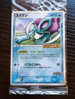 2026年最新】ポケモンカード スイクン ポケパークの人気アイテム