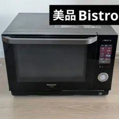 2026年最新】ne-bs655の人気アイテム - メルカリ