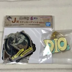 ジョジョの奇妙な冒険 スティールボールラン H賞メタルチャーム＆J賞ステッカーのサムネイル