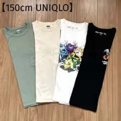 【150cm】UNIQLO Tシャツ 4点セットのサムネイル
