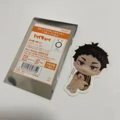 ハイキュー　赤葦京治　るかっぷ　ダイカットステッカー
