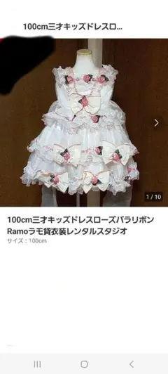 2026年最新】松田聖子ワンピースの人気アイテム - メルカリ