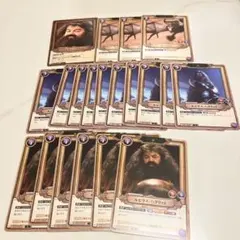 ハリポタTCG 賢者の石Part2 ルビウス・ハグリッドまとめ売り - メルカリ