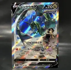 レックウザV SR S7R 蒼空ストリーム 076/067 ゲリラ sa - メルカリ