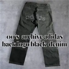 00s archive adidas back logo black denimのサムネイル