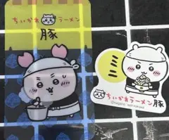 ちいかわラーメン豚 ステッカー・クリアカード