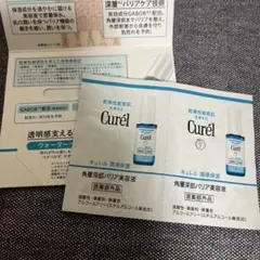 Curél キュレル 角層深部バリア美容液 サンプル 0.3ml×2包