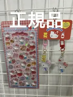 正規品 ボンボンドロップシール キティちゃん クリアでぷっくりとしたキーホルダー