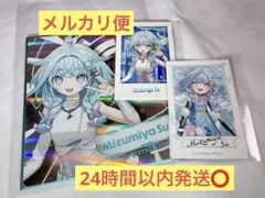 水宮枢 誕生日記念2025 チェキ風ブロマイド 直筆サイン ホロライブ