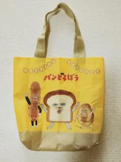 パンどろぼう　ガチャガチャ　トートバッグ　第4弾　Cタイプ　エコバッグ