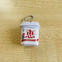 ナチュレ　恵　プレーンヨーグルト　ミニチュアキーホルダー