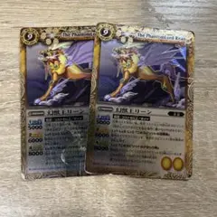 2026年最新】バトルスピリッツカード超幻獣王リーンドスの人気アイテム