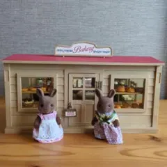 2026年最新】シルバニアファミリー村のベーカリーの人気アイテム