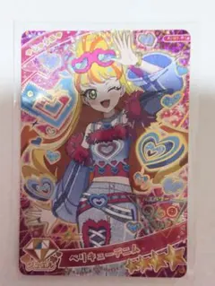 ベリキューデニム