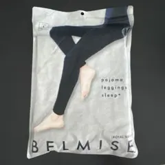 BELMISE パジャマレギンス ロイヤルネイビー M-L