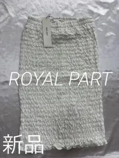 【ROYAL PART】　新品　ロイヤルパーティー　ギャザー　スカート　ホワイトのサムネイル