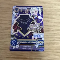 アイカツカード