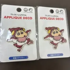 映画クレヨンしんちゃん　刺繍ワッペン　恐竜しんちゃんアップリケ　2個セット