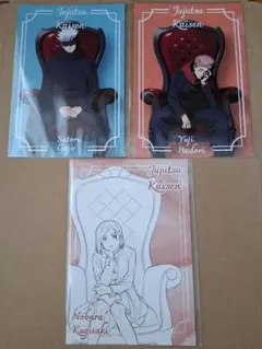 呪術廻戦 Chair:Red ポストカード 五条悟 虎杖悠仁 釘崎野薔薇