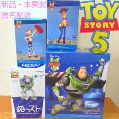 りゅて様専用 トイ・ストーリー5 フィギュア4個セット - メルカリ