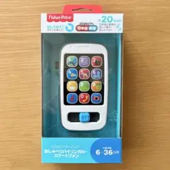 中古美品 フィッシャープライス おしゃべりバイリンガル・スマートフォン 英語のサムネイル