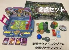 まとめ売り ポケモン モンコレ 実況サウンドスタジアム 変形ジオラママップ