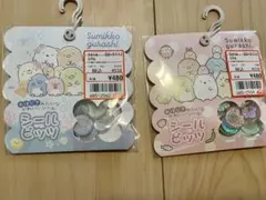 すみっコぐらし シールセット 2種　シールビッツ　おはじきシール　sumikko